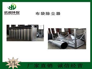 生物質鍋爐除塵器的特點是什么？設備圖片