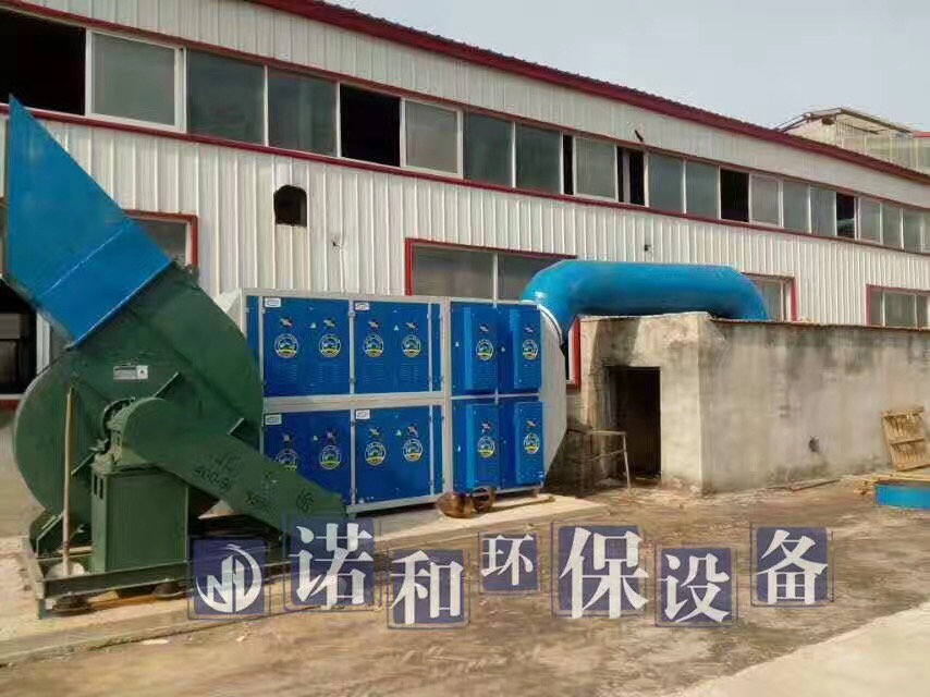 光氧等離子一體機